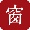 西窗烛古诗词安卓手机版下载 v6.6.2