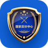 国家反诈中心app 2.0.12 最新版