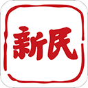 新民晚报电子版官方客户端app v8.1.6 安卓版