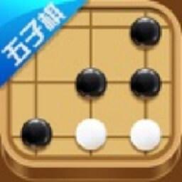 五子棋经典传奇 1.0.0 安卓版