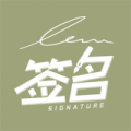 书法签名设计官方最新版 1.0.1 安卓版
