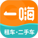 一嗨租车官方最新版 v6.9.71 安卓版