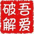热键鼠标点击免费版 1.0 绿色版