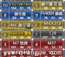 坦克世界巨响图标装甲版 最新版