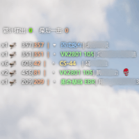 彩色多功能伤害统计坦克世界插件