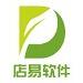 店易进销存管理系统绿色版 7.9 官方版