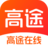 高途在线电脑版 9.0.4.25官方版