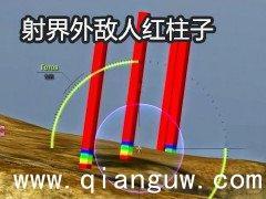 坦克世界红柱子插件 最新版