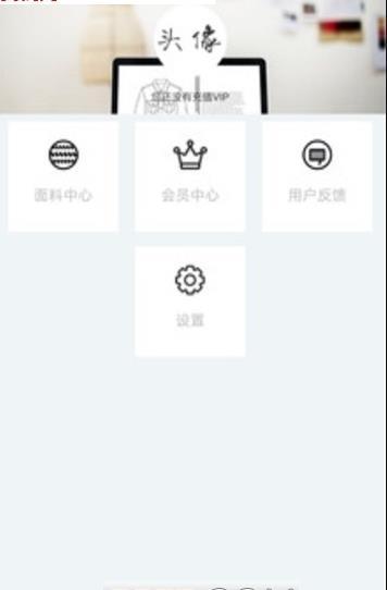 织道手机版下载 v2.6