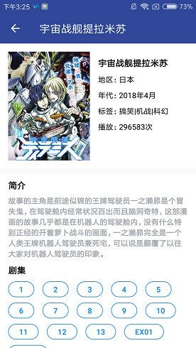 嘀哩嘀哩app最新版下载 v1.0.5