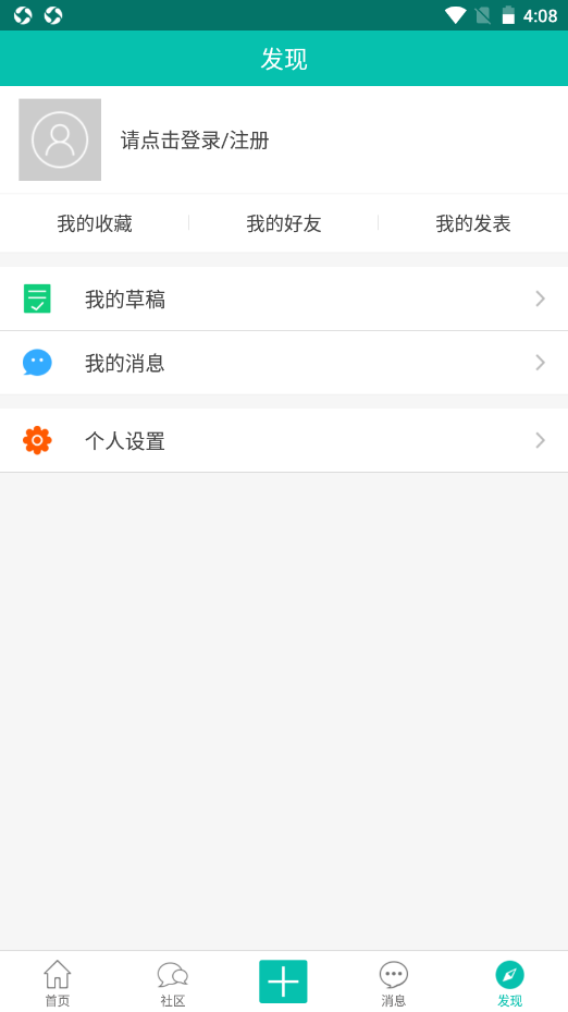 小贝家园最新版下载 v1.2.3 小贝家园最新版下载 v1.2.3