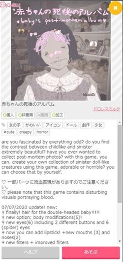 picrewme中文版下载 v3.1.4 picrewme中文版下载 v3.1.4