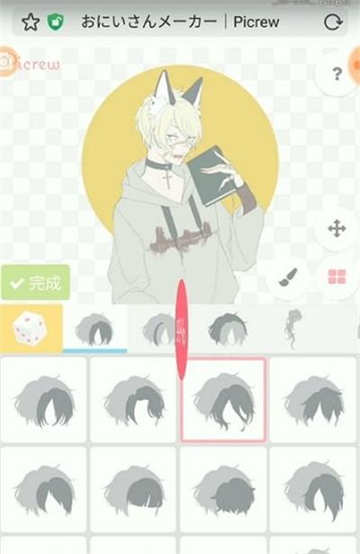 picrewme中文版下载 v3.1.4 picrewme中文版下载 v3.1.4