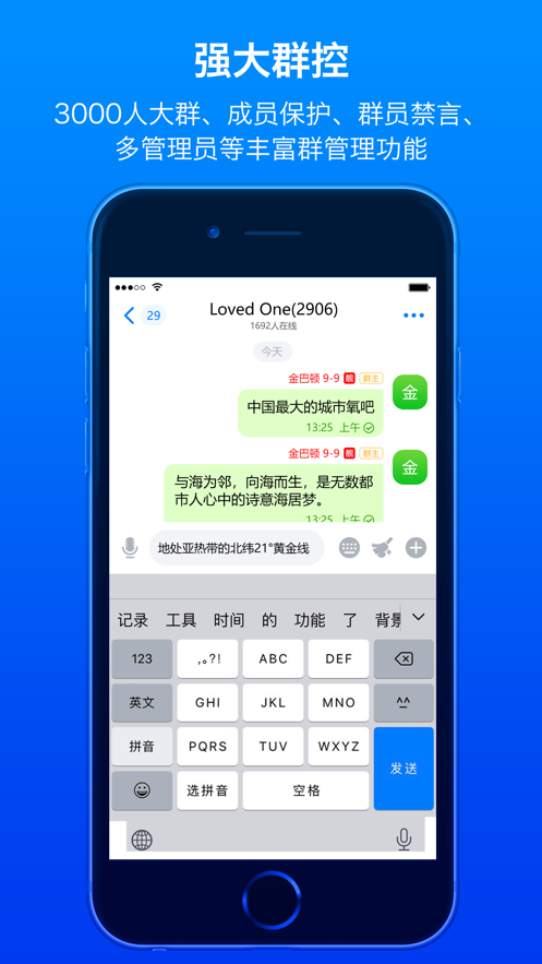 蝙蝠最新版下载 v2.5.3