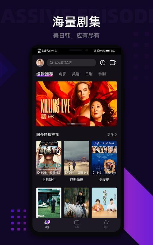 licolico最新版下载 v2.2.7 licolico最新版下载 v2.2.7