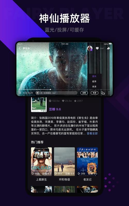 licolico最新版下载 v2.2.7 licolico最新版下载 v2.2.7
