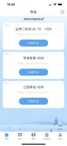 大鱼人机口语安卓最新版下载 v2.5.60 大鱼人机口语安卓最新版下载 v2.5.60