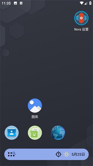 nova启动器最新版下载 v8.0.5 nova启动器最新版下载 v8.0.5