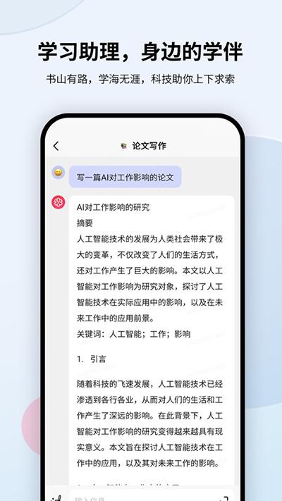 万卷安卓版下载 v1.6.2 万卷安卓版下载 v1.6.2