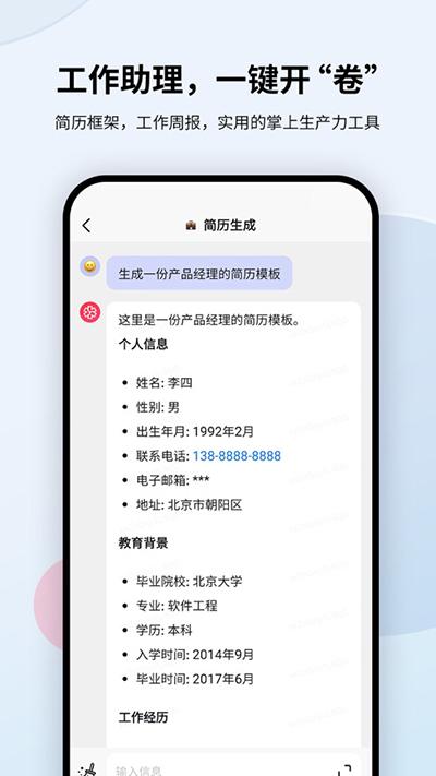万卷安卓版下载 v1.6.2 万卷安卓版下载 v1.6.2