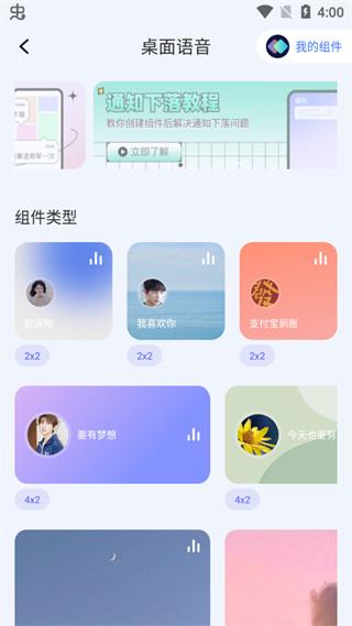 快捷指令库安卓最新版下载 v3.0.13 快捷指令库安卓最新版下载 v3.0.13
