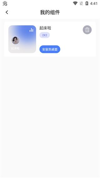 快捷指令库安卓最新版下载 v3.0.13 快捷指令库安卓最新版下载 v3.0.13