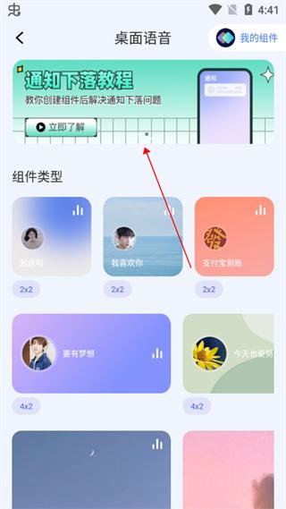 快捷指令库安卓最新版下载 v3.0.13 快捷指令库安卓最新版下载 v3.0.13