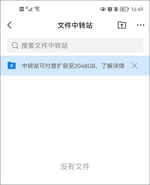 qq邮箱安卓最新版下载 v6.4.6 qq邮箱安卓最新版下载 v6.4.6