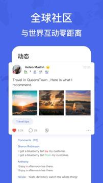hellotalk安卓版下载 v5.3.0 hellotalk安卓版下载 v5.3.0