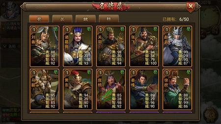 朕的江山最新版下载 v2.15.87 朕的江山最新版下载 v2.15.87