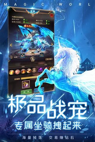冰雪王座最新版下载 v1.7.9.4