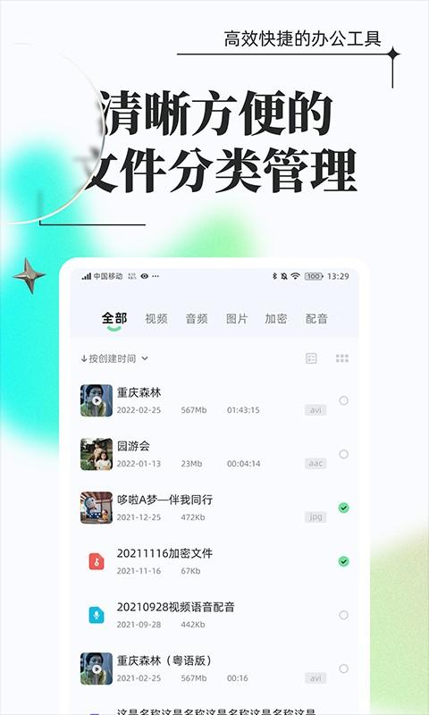 万能转换器免费版下载 v1.0.5 万能转换器免费版下载 v1.0.5