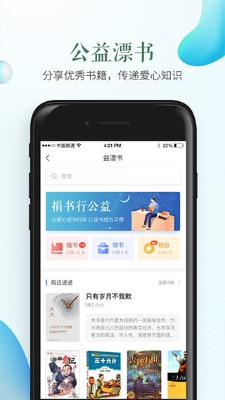 泉州安全教育平台安卓版下载 v1.8.8 泉州安全教育平台安卓版下载 v1.8.8