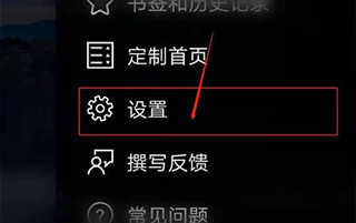 微软必应安卓手机版下载 v26.0.410726302 微软必应安卓手机版下载 v26.0.410726302