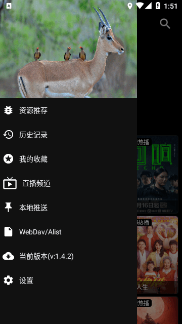 月光盒子PRO安卓版下载 v1.5.9 月光盒子PRO安卓版下载 v1.5.9