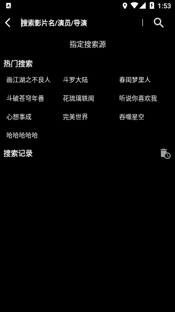 月光盒子PRO安卓版下载 v1.5.9 月光盒子PRO安卓版下载 v1.5.9