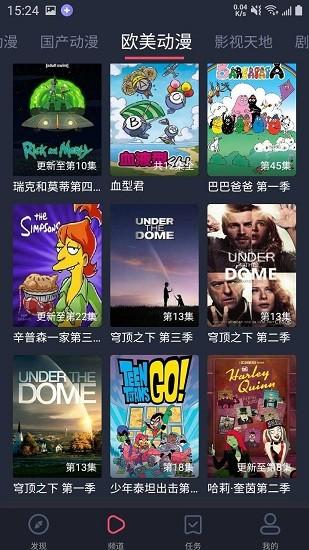 黑白弹幕安卓最新版下载 v1.5.5.0 黑白弹幕安卓最新版下载 v1.5.5.0