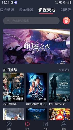 黑白弹幕安卓最新版下载 v1.5.5.0 黑白弹幕安卓最新版下载 v1.5.5.0