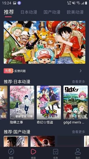 黑白弹幕安卓最新版下载 v1.5.5.0 黑白弹幕安卓最新版下载 v1.5.5.0