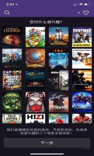 twitch最新版下载 v15.7.0 twitch最新版下载 v15.7.0
