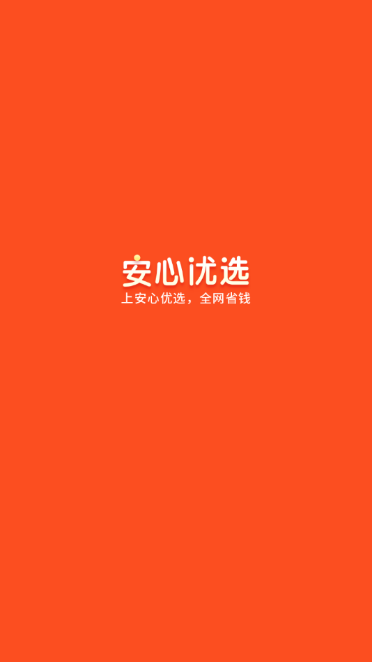 优选商城安卓版下载 v1.0 优选商城安卓版下载 v1.0
