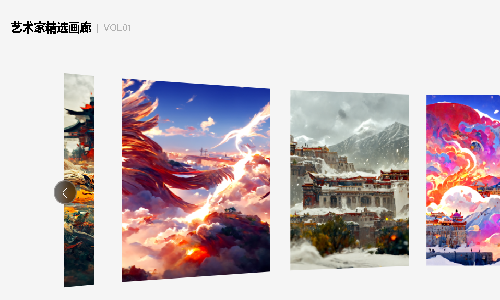 文心一格安卓下载 v2.8.5