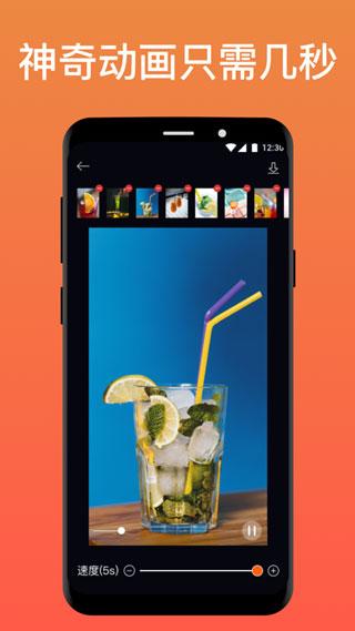 pixaloop安卓版下载 v1.3.15 pixaloop安卓版下载 v1.3.15