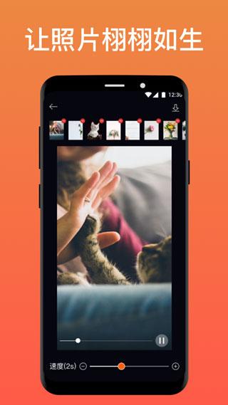 pixaloop安卓版下载 v1.3.15 pixaloop安卓版下载 v1.3.15