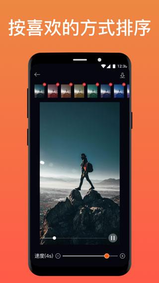 pixaloop安卓版下载 v1.3.15 pixaloop安卓版下载 v1.3.15