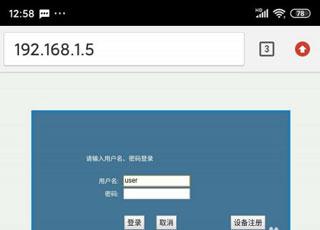 fing安卓版下载 v12.3.0
