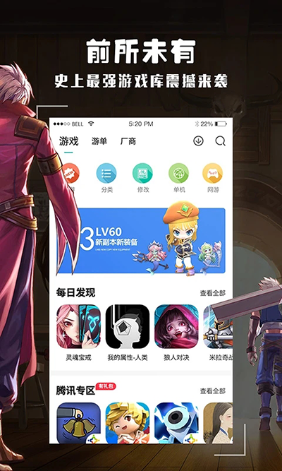 酷酷跑安卓最新版下载 v11.7.10