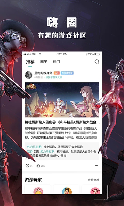 酷酷跑安卓最新版下载 v11.7.10