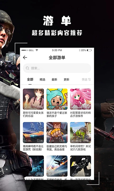 酷酷跑安卓最新版下载 v11.7.10