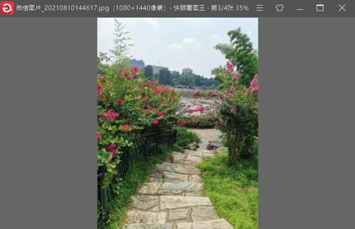 快眼看图王最新版本下载 v1.0.2.4